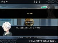 干支セトラ 陰ノ卷｜干支etc. 陰之卷 screenshot, image №1794536 - RAWG