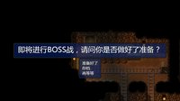 新世勇者传 screenshot, image №1927852 - RAWG