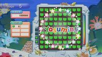Yosumin! LIVE screenshot, image №284402 - RAWG