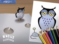 AR Coloring Book screenshot, image №1788861 - RAWG