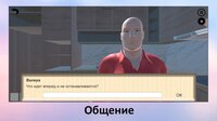 StranHouse screenshot, image №3431280 - RAWG