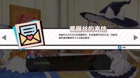 东方裁判梦~Rookie Attorney Legendry screenshot, image №4120116 - RAWG