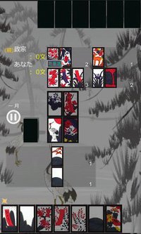 Hanafuda KOI KOI screenshot, image №2075590 - RAWG