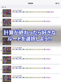 超絶コンボツール for パズドラ screenshot, image №1795340 - RAWG