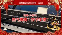 大家一起包饺子 screenshot, image №4152406 - RAWG