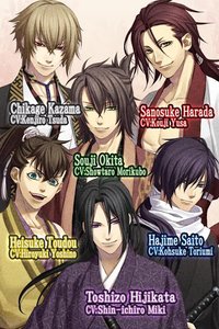 Hakuoki: Premium Edition screenshot, image №1558807 - RAWG