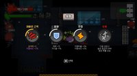G:nom screenshot, image №2231163 - RAWG