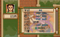 Xuan-Yuan Sword: Dance of the Maple Leaves screenshot, image №3953305 - RAWG