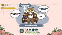 Paws and Whiskers screenshot, image №4172586 - RAWG