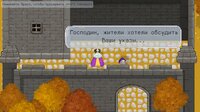 Le Cher screenshot, image №2793072 - RAWG
