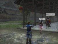 Dynasty Warriors: Online screenshot, image №455356 - RAWG