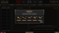 Kromer WW2 Weapons screenshot, image №3501479 - RAWG