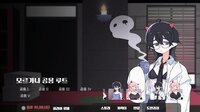 헬로 유니버시티: HELL-O-UNIVERSITY screenshot, image №4174520 - RAWG