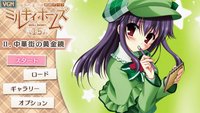 Tantei Opera Milky Holmes 1.5 Dai-2-Wa: Chuukagai no Ougonkyou screenshot, image №2054166 - RAWG