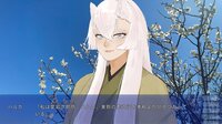 みすずの国 screenshot, image №4194324 - RAWG