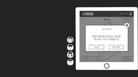 초동수사 - 증언/증거 추리게임 screenshot, image №4214084 - RAWG