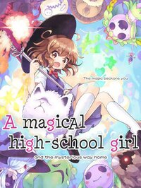 A Magical High School Girl screenshot, image №2898831 - RAWG