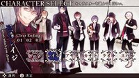 Diabolik Lovers screenshot, image №3508049 - RAWG