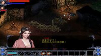 赵云传：新版赵云传 screenshot, image №3994234 - RAWG