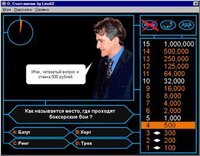 О,Счастливчик! (LinoGe) screenshot, image №4276724 - RAWG