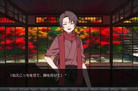 The story of Kashuu Kiyomitsu and the unknown Honmaru screenshot, image №3793646 - RAWG