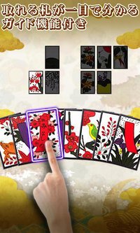 Hanafuda Koikoi for beginners screenshot, image №1493217 - RAWG