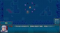 刷啊刷 screenshot, image №4202121 - RAWG