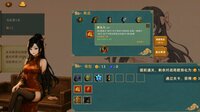 灵能麻将 Arcane Mahjong screenshot, image №4247853 - RAWG