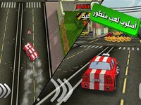 لعبة ملك التفحيط screenshot, image №1510804 - RAWG