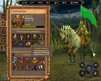 Heroes of Might and Magic V screenshot, image №722840 - RAWG