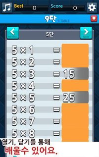 TapGugu(탭구구단) screenshot, image №1516580 - RAWG