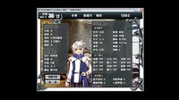 Prince Maker美少年梦工厂3：重生 screenshot, image №1880010 - RAWG