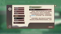 fumorenou-wanxiang screenshot, image №4154844 - RAWG