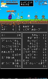 HimatsubuQuest screenshot, image №1534412 - RAWG