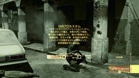 Metal Gear Solid 4: Guns of the Patriots screenshot, image №507757 - RAWG