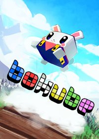 Bokube screenshot, image №2236950 - RAWG