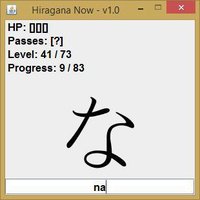 Hiragana Now screenshot, image №2182316 - RAWG