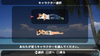 Portable Island: Te no Hira no Resort screenshot, image №2060737 - RAWG