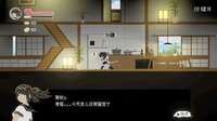 JK Girl Samurai - AOI no mon screenshot, image №4193724 - RAWG