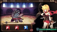 Arena Story～Rouge And Princess Knight～ screenshot, image №3830428 - RAWG
