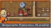 The Escapists 2 (itch) screenshot, image №3721390 - RAWG