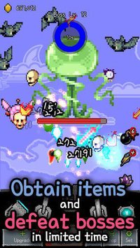 Cannon Master VIP screenshot, image №2087320 - RAWG