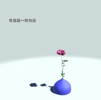 Flower Design screenshot, image №80785 - RAWG