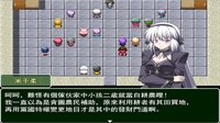 蒂羅森紫花詠Tirosens thistle-中文版 screenshot, image №3804722 - RAWG