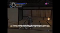 Code of the Samurai screenshot, image №3417819 - RAWG