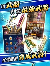 三國BASSA!! screenshot, image №1906532 - RAWG