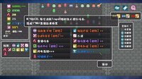 转生魔塔 screenshot, image №4169431 - RAWG