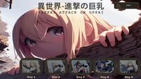 Isekai Attack On Oppai screenshot, image №4200965 - RAWG