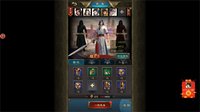 刀剑天下 screenshot, image №2168179 - RAWG