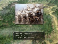 NOBUNAGA’S AMBITION: Kakushin with Power Up Kit / 信長の野望・革新 with パワーアップキット screenshot, image №145091 - RAWG